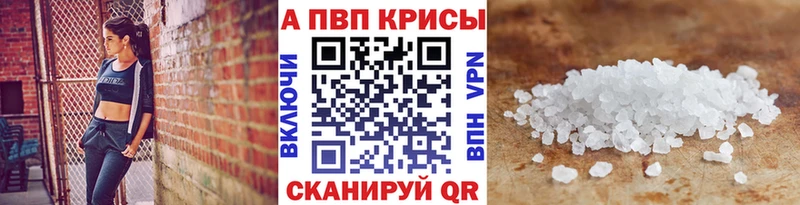 KRAKEN ссылка  Дудинка  Альфа ПВП кристаллы 