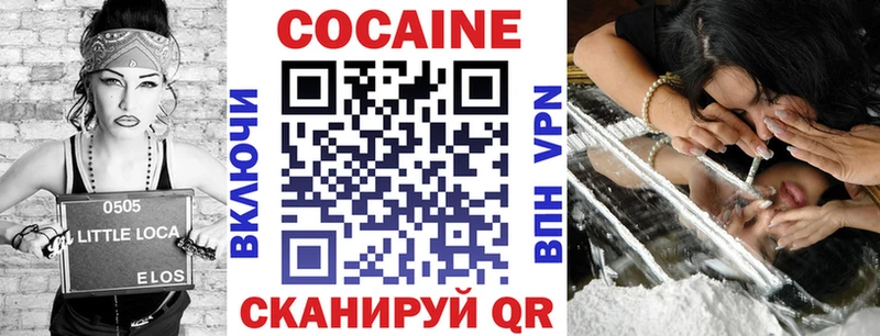 Cocaine FishScale  Дудинка 