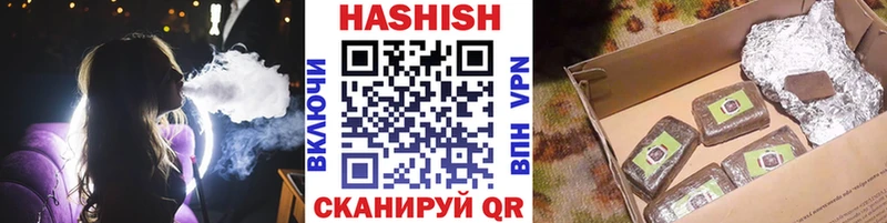 ГАШИШ индика сатива  гидра зеркало  Дудинка 