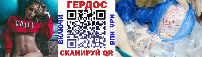 ГЕРОИН Heroin  Дудинка 