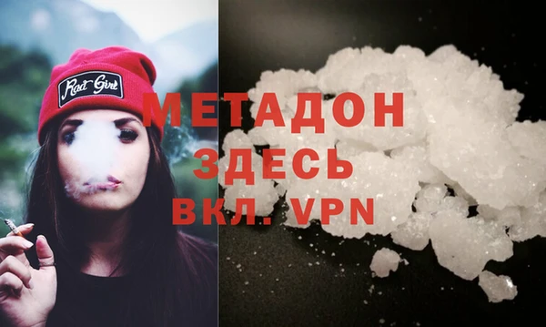 марихуана Анжеро-Судженск