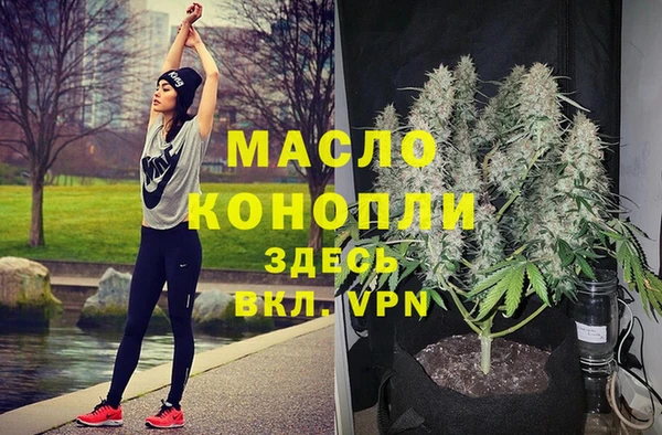дистиллят марихуана Алексин