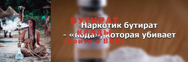 спиды Магадан