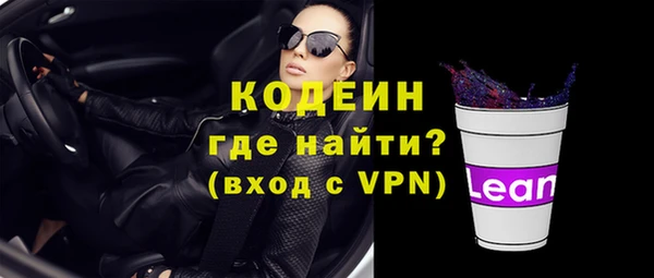 прущий лед Алексеевка