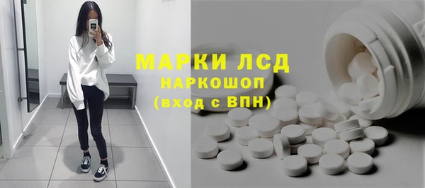 прущий лед Алексеевка