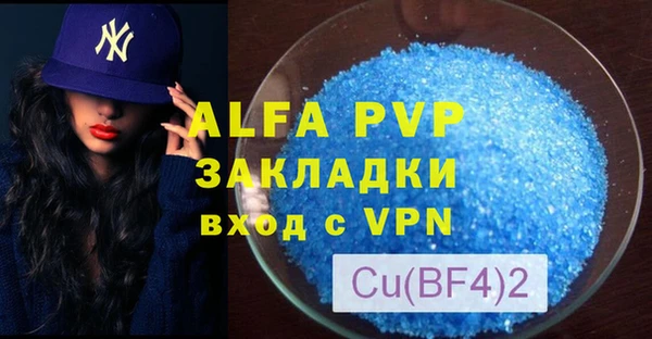 спайс Анива