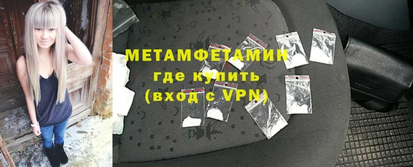 бутик Покровск