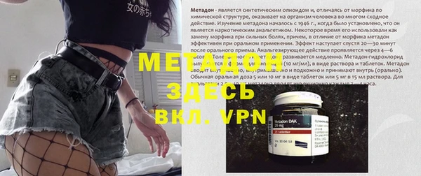 экстази Майский
