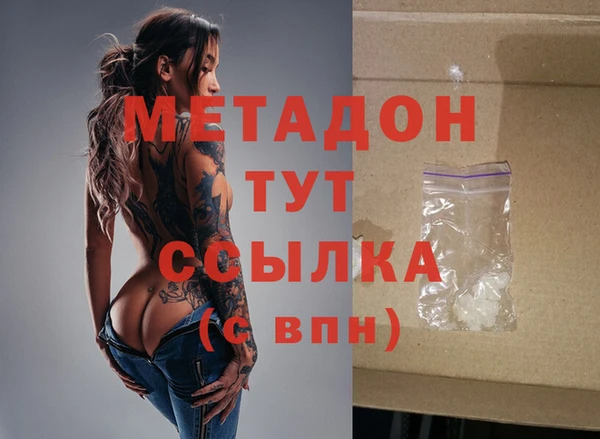 экстази Майский