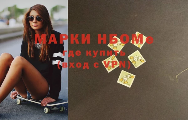 гашишное масло Покров
