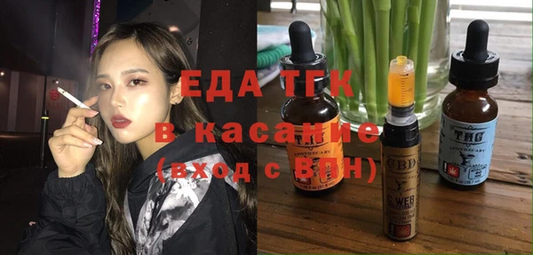 дистиллят марихуана Алексин