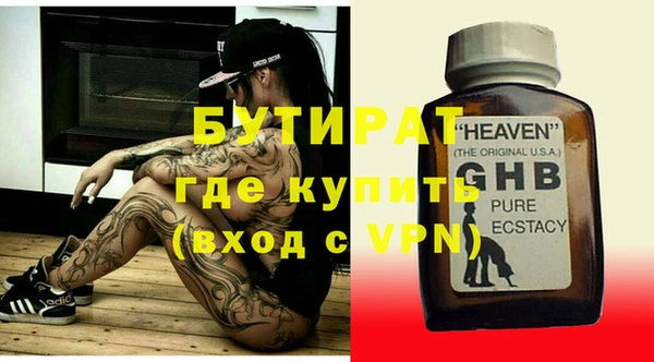 спиды Магадан