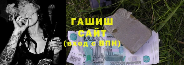 дистиллят марихуана Алексин
