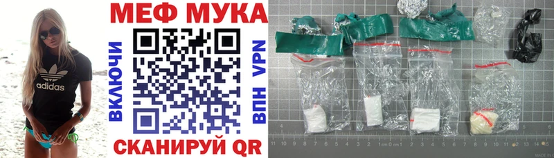mega рабочий сайт Дудинка Мефедрон мяу мяу