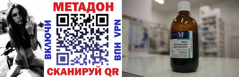 МЕТАДОН кристалл  Дудинка 