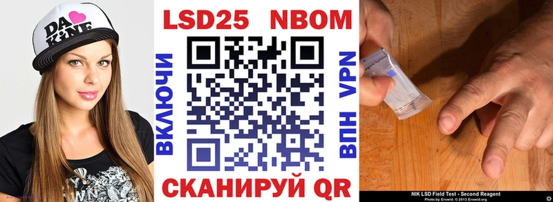 как найти Дудинка Марки 25I-NBOMe 1,8мг