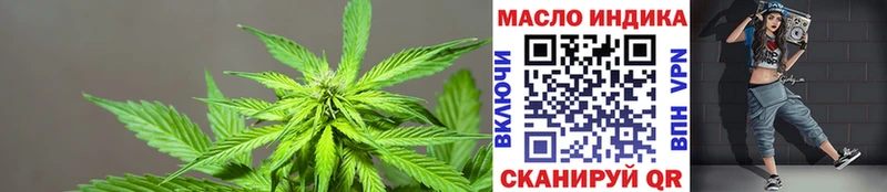 купить наркоту  Дудинка  ТГК Wax 